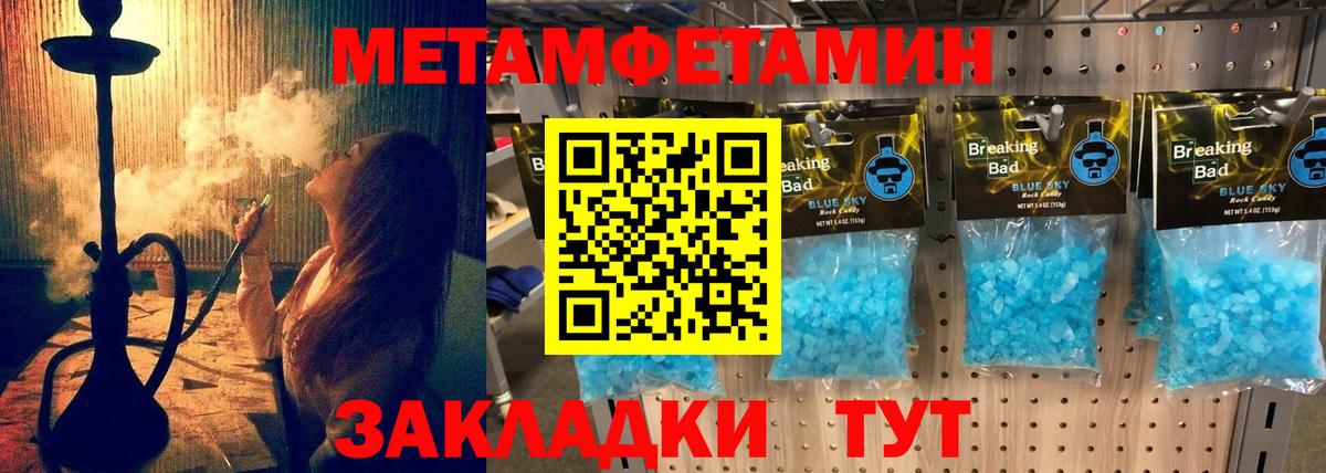 АМФ  Вход с VPN  Кинель  Амфетамин Розовый  Amphetamine 