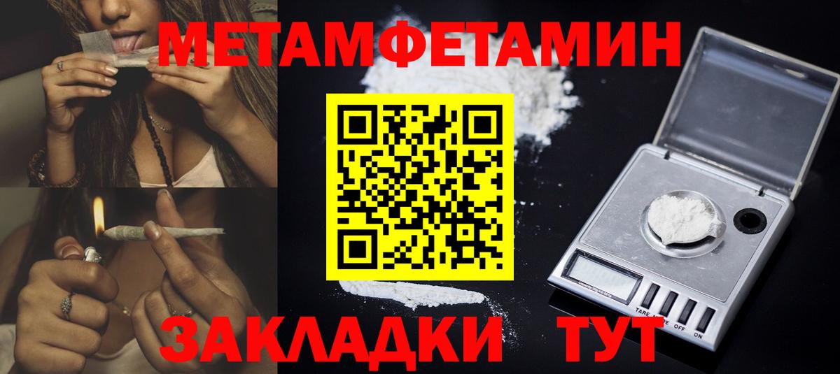Amphetamine VHQ Кинель
