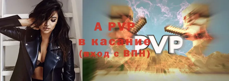 Alpha PVP крисы CK  как найти   Кинель 