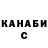 Метадон кристалл Kanami Sims