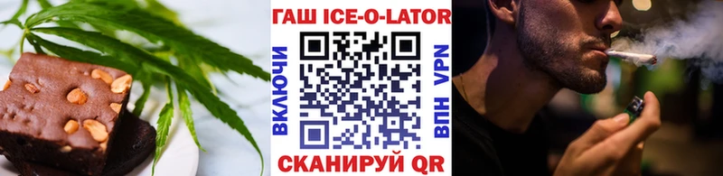 Печенье с ТГК конопля  Кинель 