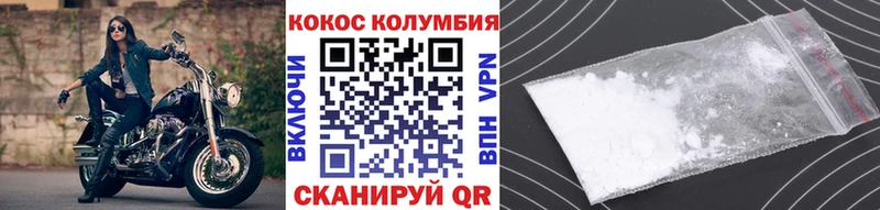 МЕГА маркетплейс  Кинель  Кокаин 99%  купить закладку 