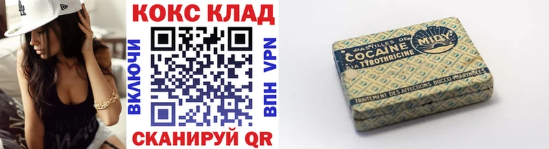 Кокаин Колумбийский Кинель