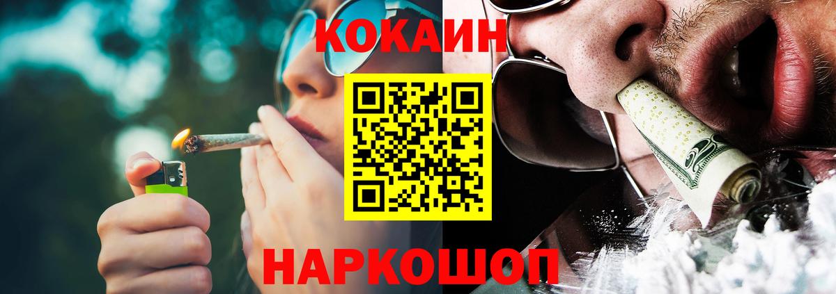 Cocaine Боливия Кинель