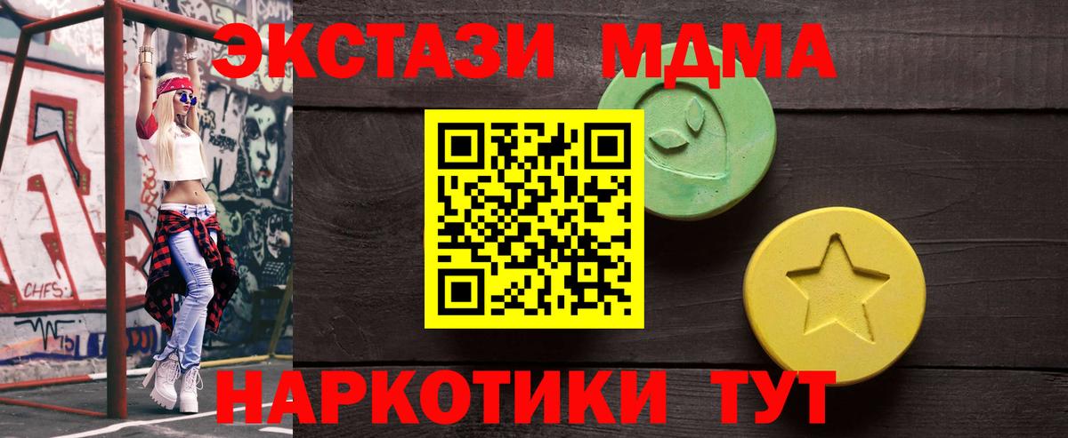 Кинель  гидра рабочий сайт  ЭКСТАЗИ  ЭКСТАЗИ Cube  Вход с VPN  Экстази круглые 