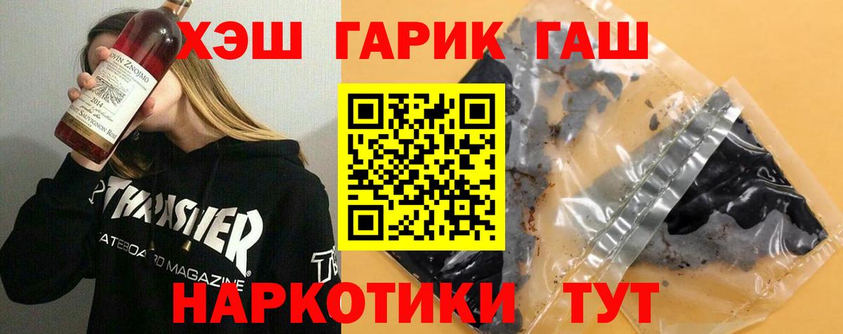 Кинель  ГАШ Изолятор  ГАШ  Вход с VPN 