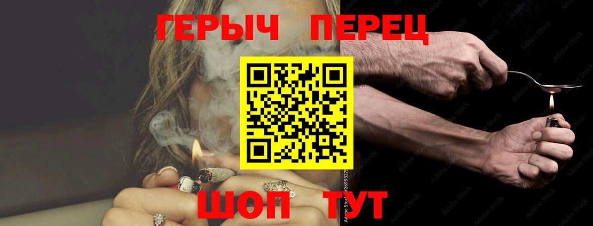 Кинель  Героин хмурый  Героин  Вход с VPN 