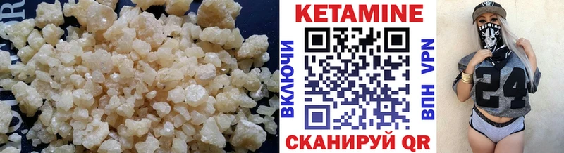 КЕТАМИН ketamine  маркетплейс клад  Кинель 