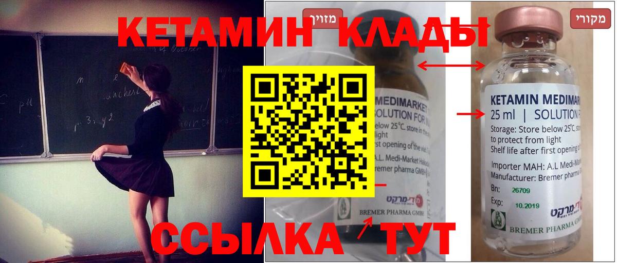 МЕФ   Alpha-PVP СК   Гашиш  Каннабис  Канабис  Кокаин  Вход с VPN  Кинель  ГАШ  ЭКСТАЗИ 