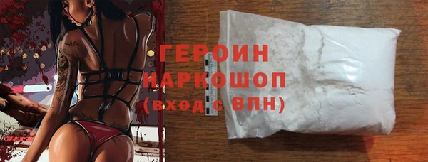стафф Медвежьегорск