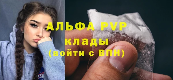 mdma Елизово