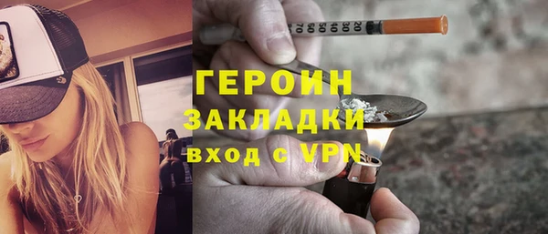 стафф Медвежьегорск