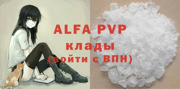 мескалин Бородино