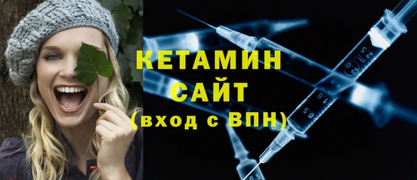 стафф Медвежьегорск
