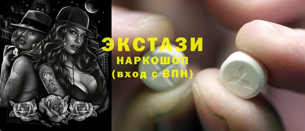 меф Медногорск