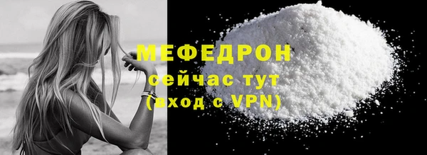 mdma Елизово