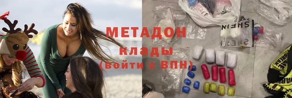 меф Медногорск