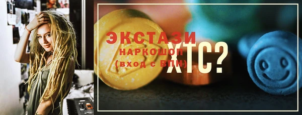 стафф Медвежьегорск