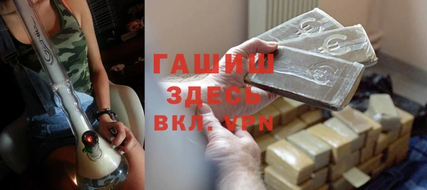 меф Медногорск
