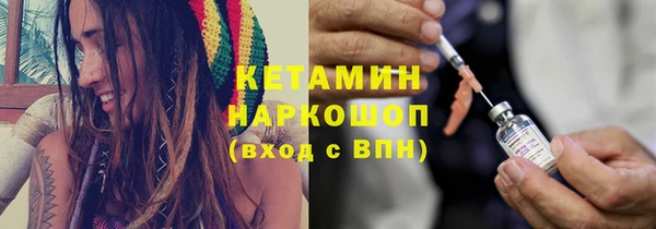 стафф Медвежьегорск