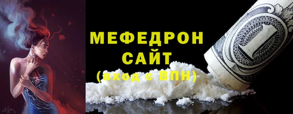героин Мегион