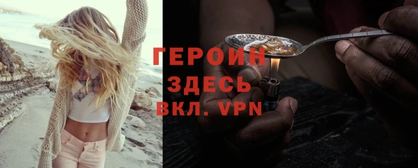 меф Медногорск