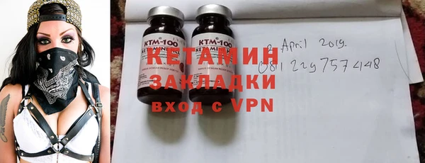 меф Медногорск