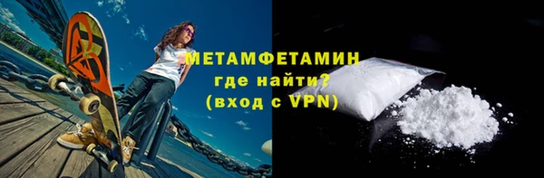 меф Медногорск