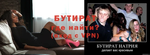 mdpv Ельня