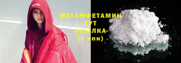 прущая мука Бронницы