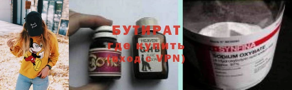 стафф Медвежьегорск