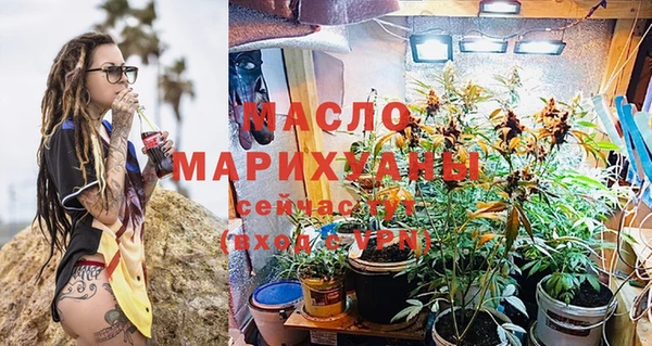 меф Медногорск