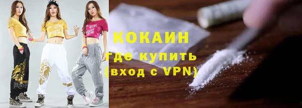 меф Медногорск