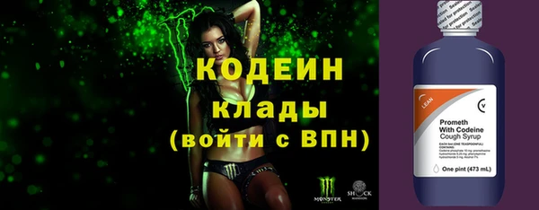 стафф Медвежьегорск