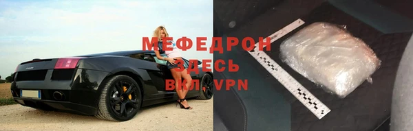 стафф Медвежьегорск