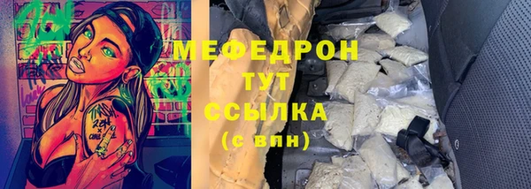 стафф Медвежьегорск