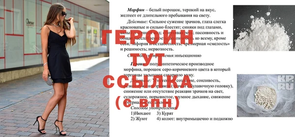 меф Медногорск