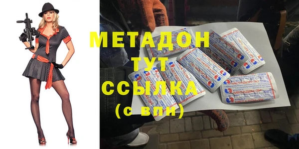 стафф Медвежьегорск