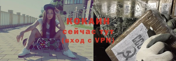 героин Мегион