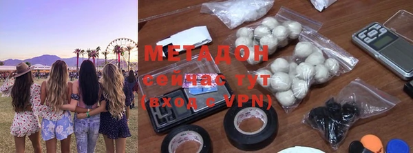 стафф Медвежьегорск