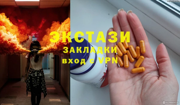 героин Мегион