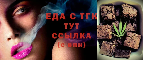 героин Мегион