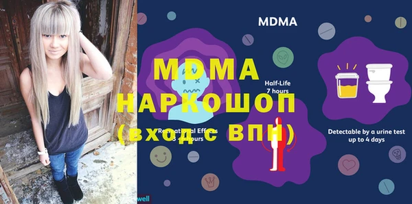меф Медногорск
