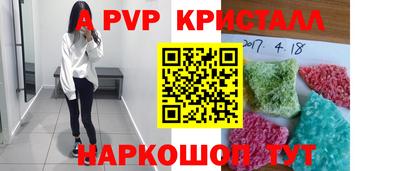 ECSTASY Бийск