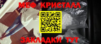 скорость Беслан