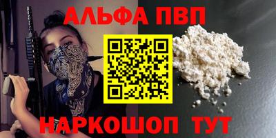 ECSTASY Бийск