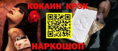 COCAINE Берёзовский