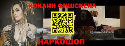 COCAINE Берёзовский