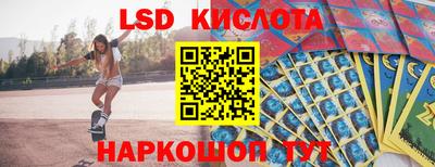 скорость Беслан
