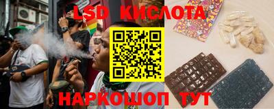 скорость Беслан